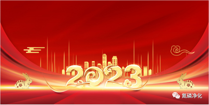 新年新气象-乐鱼(中国)leyu·官方网站