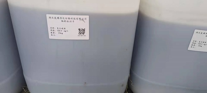 复合碳源发货现场3.jpg 复合碳源发货现场3.jpg