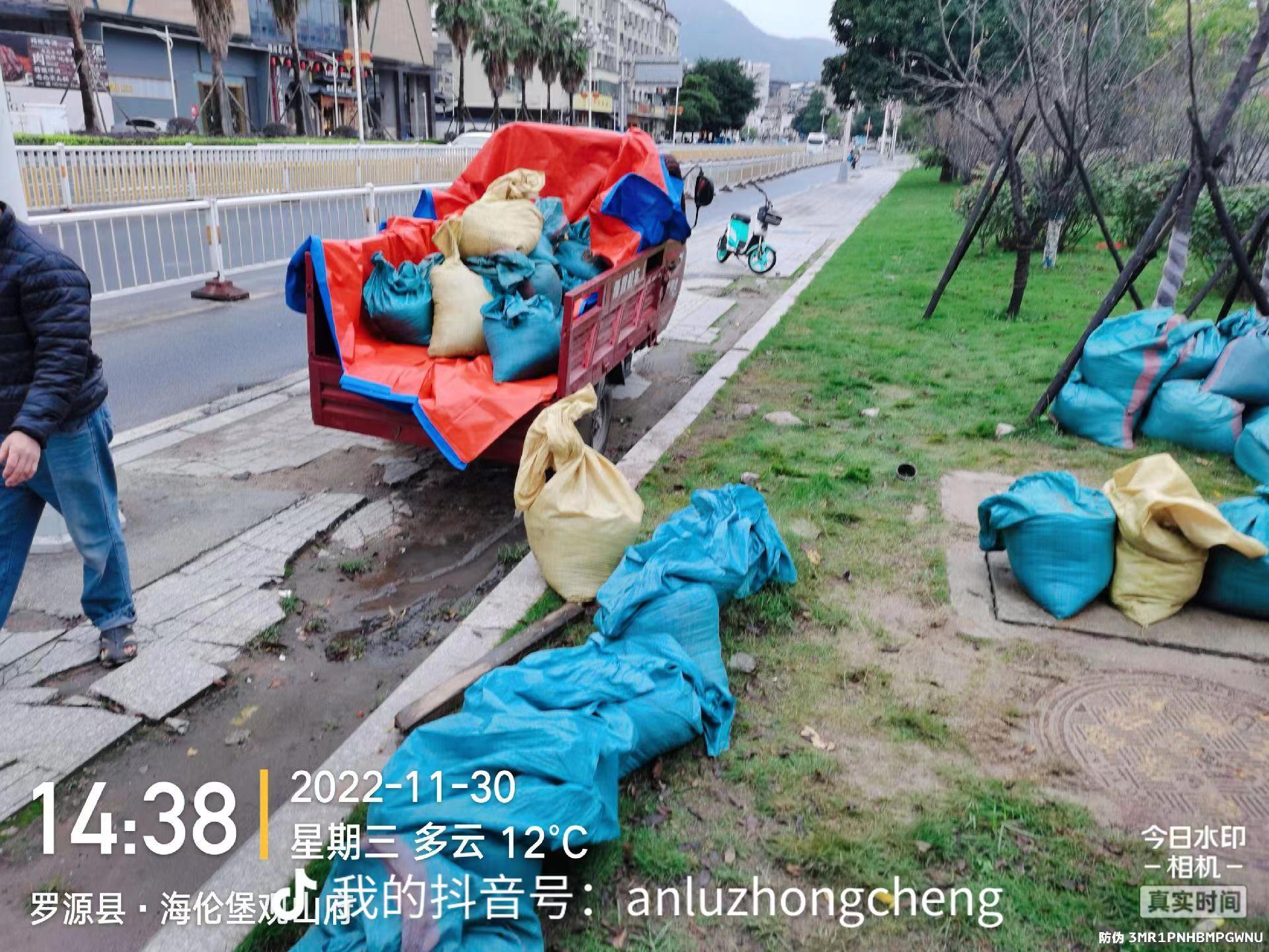 微信图片_2023010809154617.jpg